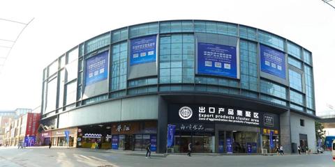 雨花区借力中非经贸博览会，推进高桥大市场转型升级与商业综合体管理服务优化