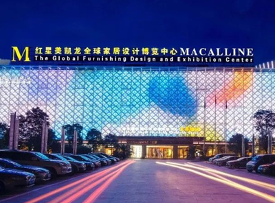 红星美凯龙携手厦门建发汽车，成立汽车服务新公司拓展商业综合体管理服务