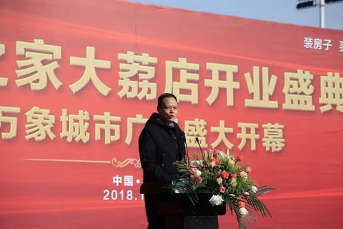 大荔万象城市广场盛装开业 推动县级商业综合体发展